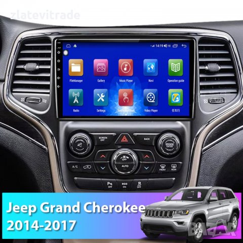 GRAND CHEROKEE 2014-2017 9" НАВИГАЦИЯ, снимка 2 - Навигация за кола - 38060496