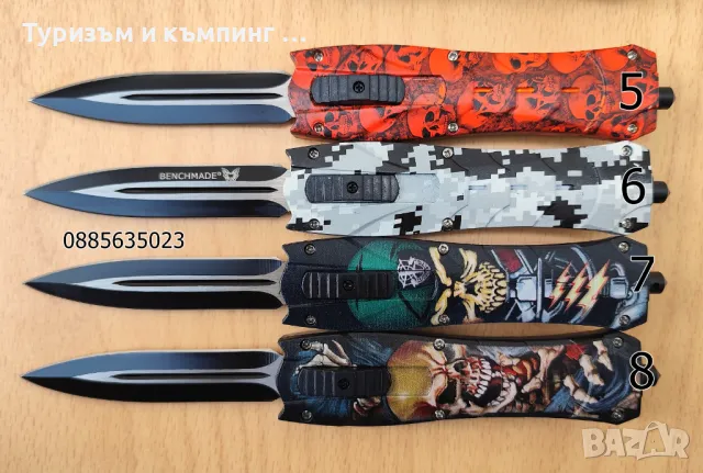 Автоматична кама, снимка 4 - Ножове - 25631917