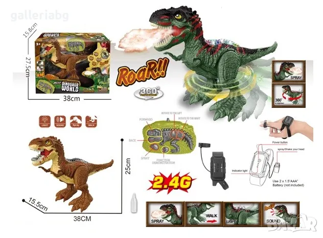 Динозавър T-Rex с дистанционно управление със светлини и звук