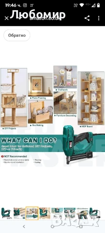 Електрически пистолет за пирони/телбод NEU MASTER, NTC0040-AU

, снимка 6 - Други инструменти - 50658534