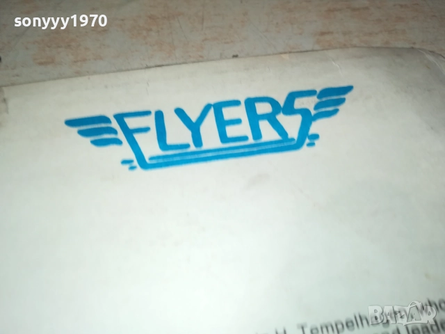 FLYERS-ОБЛОЖКА 0110211906, снимка 17 - Грамофонни плочи - 51911524