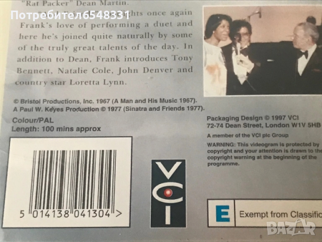 Видеокасети Frank Sinatra колекция VHS, снимка 7 - Други жанрове - 51650385
