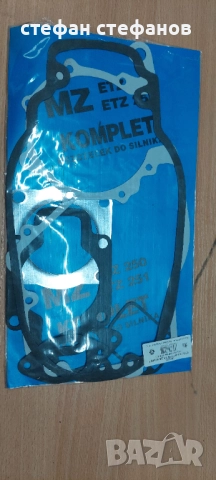 Части за мз ЕТЗ 251! Цени на всяка снимка!, снимка 15 - Мотоциклети и мототехника - 51531079