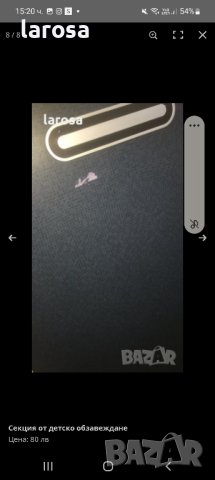 бюро с надстройка-120лв, снимка 2 - Бюра - 43259366