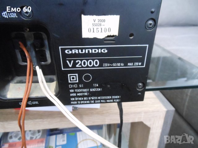 GRUNDIG V 2000 усилвател, снимка 8 - Ресийвъри, усилватели, смесителни пултове - 26209665