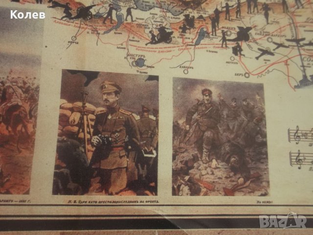 Историческа карта на Велика и обединена България -1942-КОПИЕ, снимка 17 - Антикварни и старинни предмети - 32631950