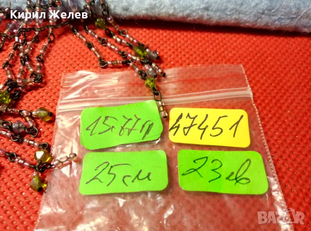 Стара МЪНИСТЕНА РЕТРО ОГЪРЛИЦА ФИНА РЪЧНА ЕТНО АРТ ИЗРАБОТКА 47451, снимка 10 - Антикварни и старинни предмети - 47336487