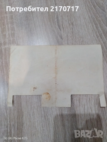 Облигация 100 лева 1952 година, снимка 2 - Нумизматика и бонистика - 52477288