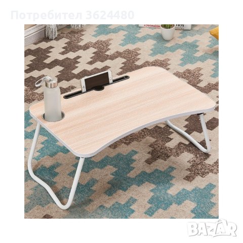 Преносима масичка , снимка 13 - Други стоки за дома - 40368884