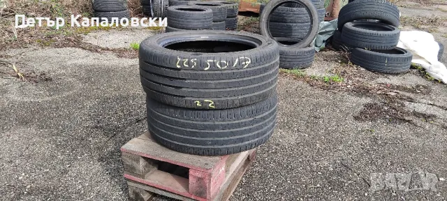 Гуми 225 50 17 Барум Barum 4 броя. Нов внос. Не са нови., снимка 7 - Гуми и джанти - 49645859