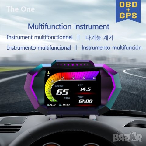 Дисплей за кола борд компютър OBD 2 HUD GPS