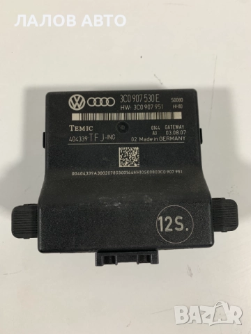 Модул Пасат Б6 Modul Passat B6 Gateway модул 3C0907530E