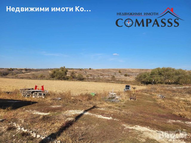 с. Крагулево, обл. Добрич, стопански двор с 50дка нива кат.3та - 350 000лева!, снимка 17 - Други - 44124654