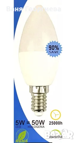 6 х LED Крушка 5W 25 000h Лампа Топло Бяла Светлина, снимка 2 - Крушки - 49386599
