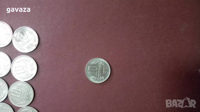 10 стотинки 1974, 1981, 1988,1990, снимка 3 - Нумизматика и бонистика - 28119616