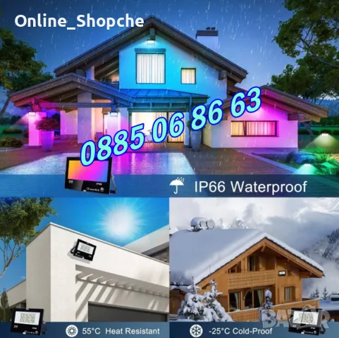 Многоцветен соларен прожектор 800W с WIfi връзка и дистанционно управление, снимка 4 - Прожектори - 50300274