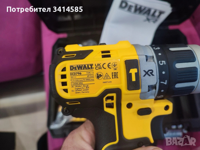 DeWALT DCK266P2T /DCD796, DCF887/, снимка 3 - Винтоверти - 53504828