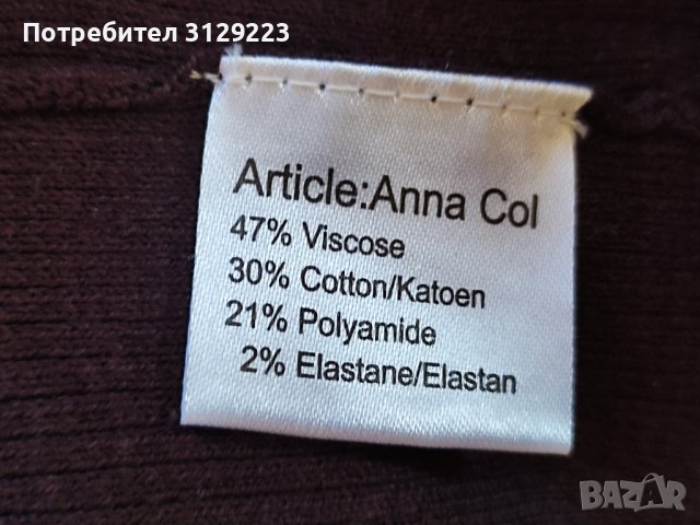 Steps sweater M , снимка 3 - Блузи с дълъг ръкав и пуловери - 38003569