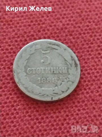 Монета 5 стотинки 1888г. Княжество България за колекция - 24898