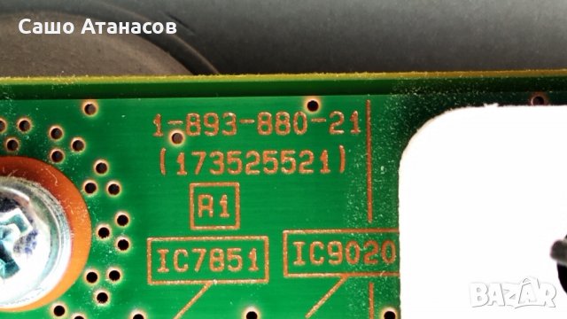 SONY KDL-55W809C със счупена матрица ,1-893-880-21 ,15STM6S-ABC02 ,T550HVN08.2 , T550HVF06.0, снимка 7 - Части и Платки - 33551836