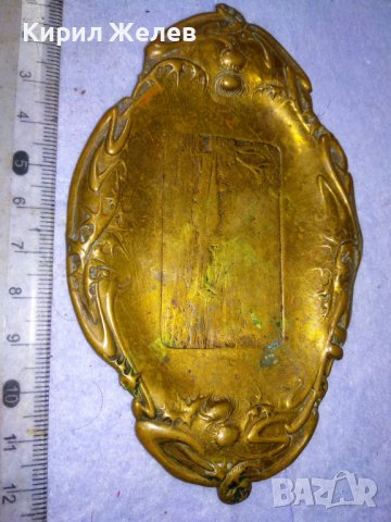 АР НУВО Старинна с КРАСИВА ГРАВЮРА МЕДНА БОНБОНИЕРА ЧИНИЙКА МАЙСТОРСКА РЪЧНА ИЗРАБОТКА сПАТИНА 41543, снимка 12 - Антикварни и старинни предмети - 43738907