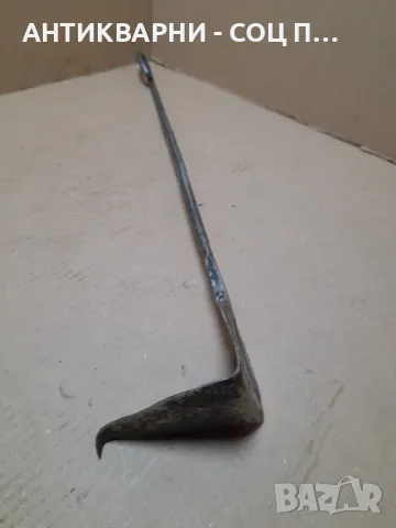 Стар Ръчно Кован Ръжен За Барбекю Камина Печки., снимка 5 - Антикварни и старинни предмети - 48466237