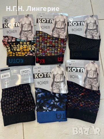 Мъжки памучни боксери, снимка 7 - Бельо - 50791417