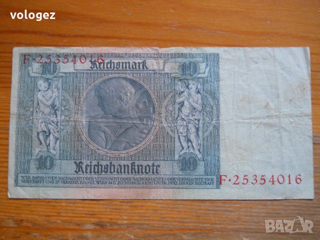 банкноти - Германия I, снимка 14 - Нумизматика и бонистика - 27018143