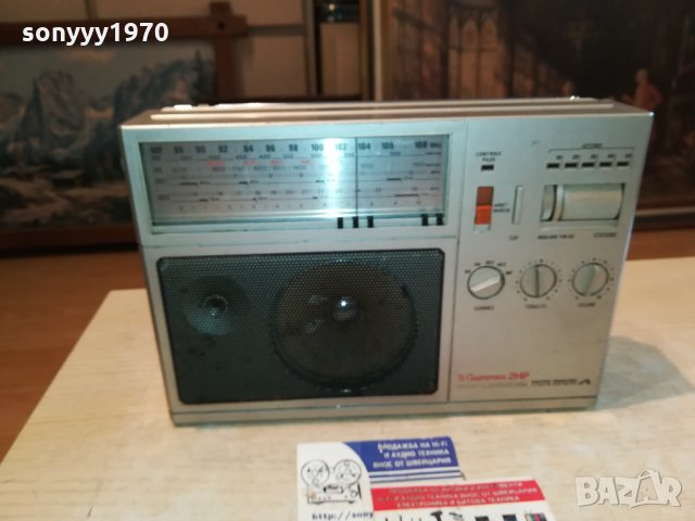 PATHE MARCONI RV253 ВНОС FRANCE 2710211156, снимка 2 - Радиокасетофони, транзистори - 34598216