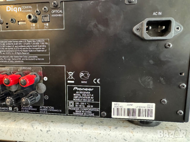 Pioneer VSX-527, снимка 11 - Ресийвъри, усилватели, смесителни пултове - 44922329