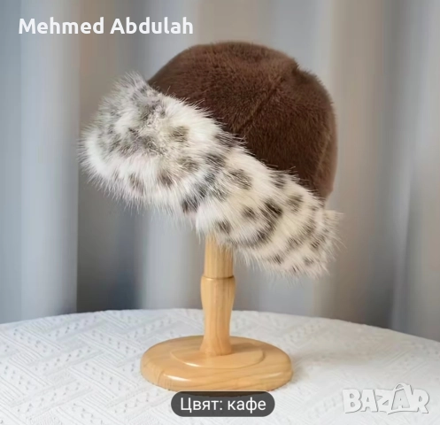 Различни цветове женска плюшена шапка, снимка 10 - Шапки - 52862796