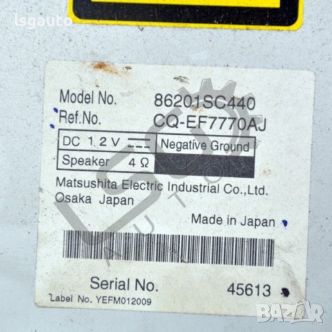 CD плеър Subaru Forester III (2008-2013) ID: 88602, снимка 3 - Части - 38438522