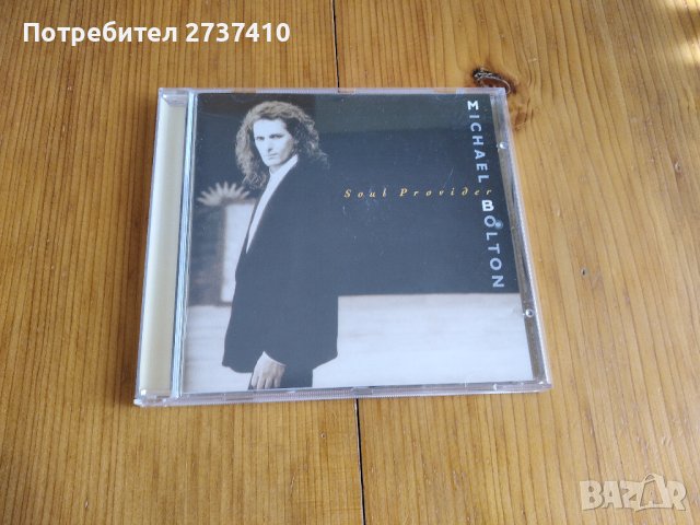 MICHAEL BOLTON - SOUL PROVIDER 15лв оригинален диск