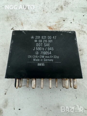 Модул Реле Мигачи за Мерцедес Mercedes, 201 821 00 47, 60 215 001, 2018210047, 60215001,