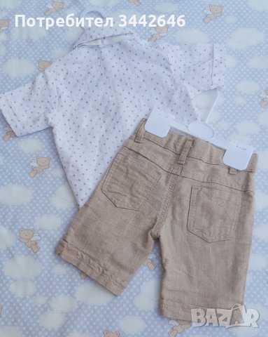 Официален комплект за момче , снимка 2 - Детски комплекти - 37661975