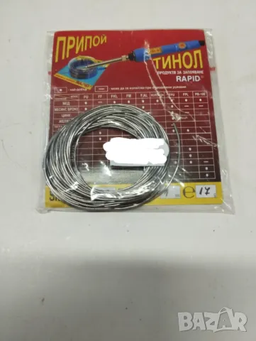 Тинол с флюс паста  60/40  ф 1 мм/17 гр тенол за запояване