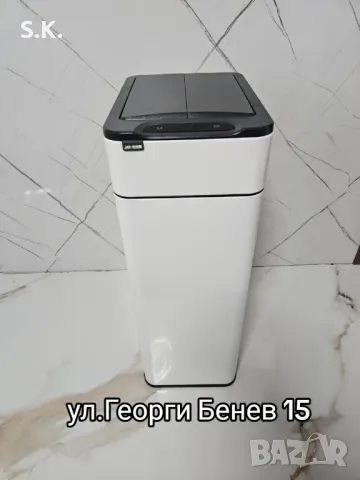 сензорен кош за отпадъци бял, снимка 1