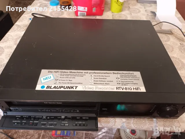 Видео Blaupunkt RTV 810 HIFI, снимка 3 - Друга електроника - 47686658