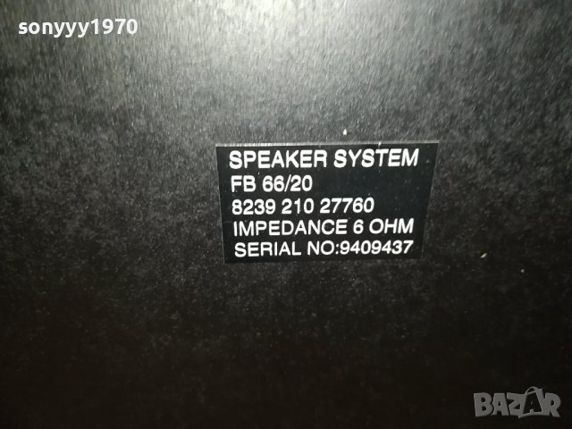 PHILIPS FB 66/20 ВНОС SWISS 0201241815, снимка 16 - Тонколони - 43625855