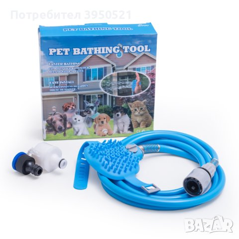Подвижен душ с четка за къпане на домашни любимци Pet Bathing Tool, снимка 3 - За кучета - 43870284