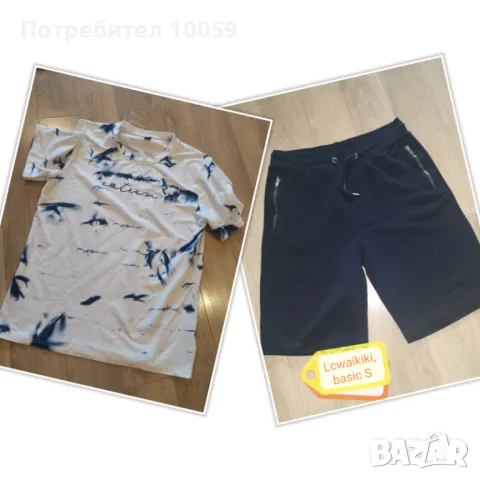 Лотове за тийнейджър или мъжко S-M, снимка 3 - Други - 49533500