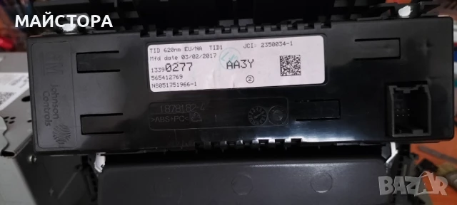    OPEL ASTRA J.   CD300 , снимка 6 - Части - 51062302