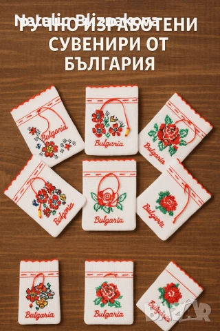 Традиционни Български сувенири - ръчна изработка, снимка 6 - Столове - 46656233
