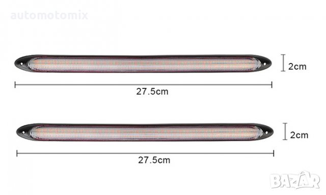 ДНЕВНИ СВЕТЛИНИ С МИГАЧ,DRL СВЕТЛИНИ, 27.5СМ - 63521, снимка 3 - Аксесоари и консумативи - 39427831