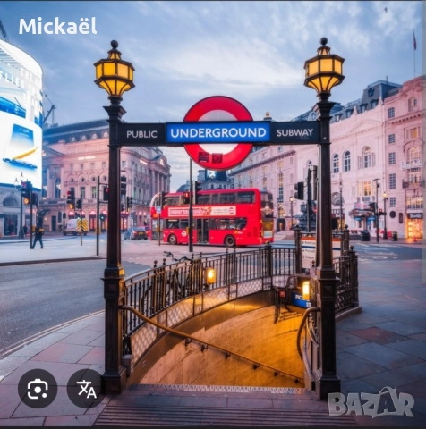 Tuitions with French Polyglot Mechanical Engineer