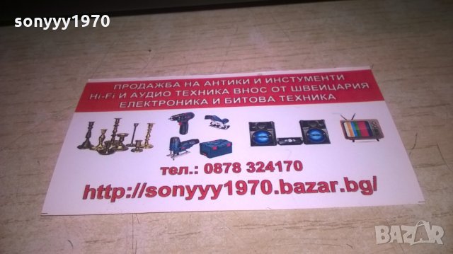 DENON DCD-715 MADE IN GERMANY-ВНОС ШВЕЦИЯ, снимка 7 - Ресийвъри, усилватели, смесителни пултове - 27606369