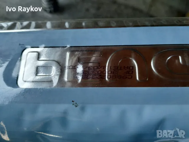 Лаисна праг за Peugeot 207 2007 , 3 врати , 9680223880, снимка 4 - Части - 49180472