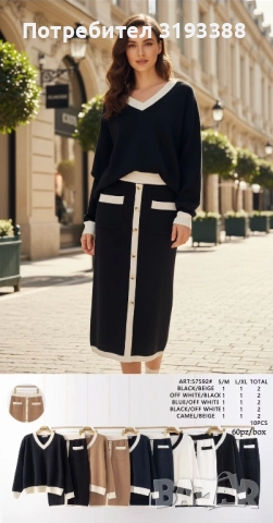 ДРЕХИ НА ЕДРО, снимка 6 - Други - 52580726