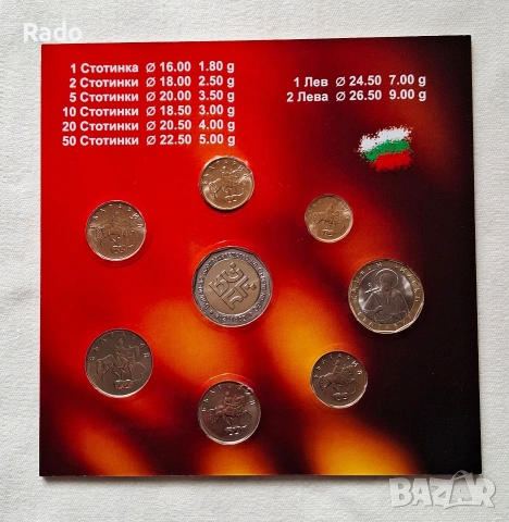 Лот от Нови Монети в Албумче (UNC) , снимка 2 - Нумизматика и бонистика - 53142263