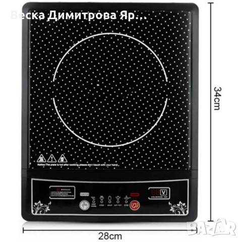 Единичен индукционен котлон Cheffinger CF IND200 2000W, снимка 6 - Котлони - 52362172